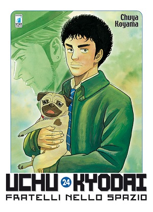 UchuKyodai24
