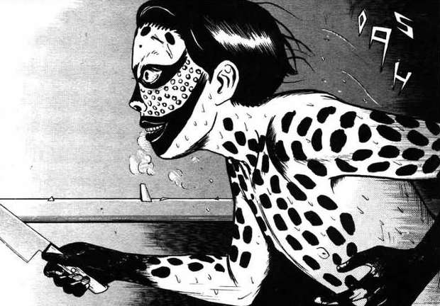 Nobuo