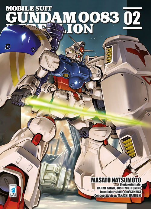 GundamRebellion2