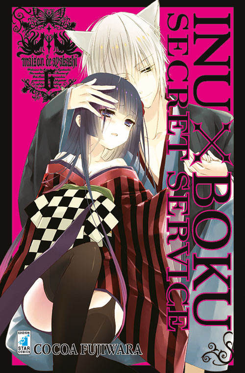 InuBoku6