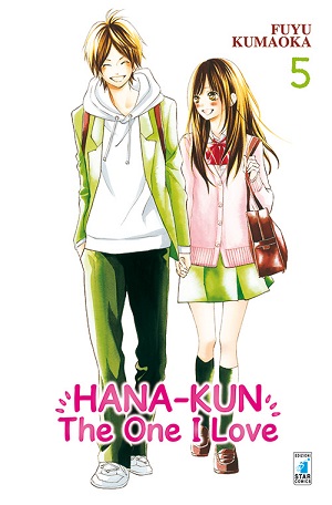 HanaKun5