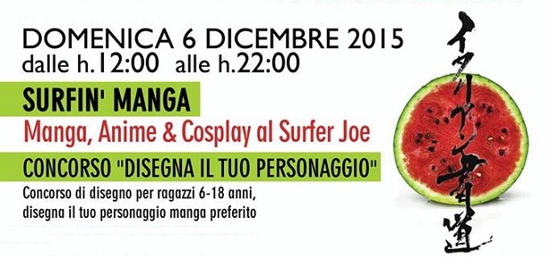Locandina Surfer Manga Immagine in evidenza