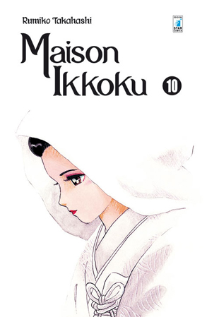 Maison Ikkoku