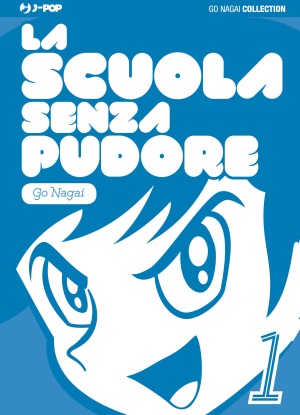 La scuola senza pudore 1
