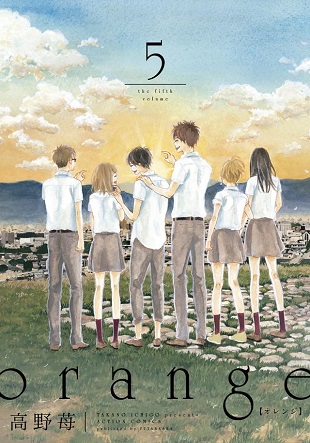 Orange1