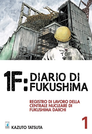ICHI EFU 1