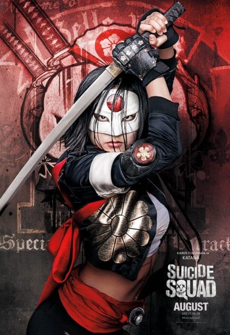 Squad katana
