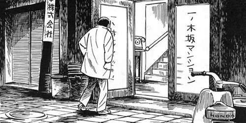 tatsumi2_large