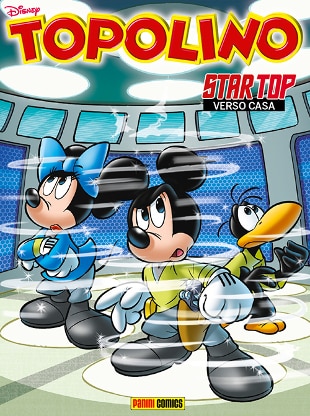 Star_Top_cover