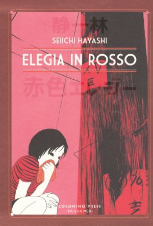 elegia_in_rosso_copertina
