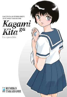 KagamiGaKita_275px