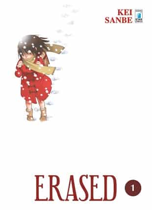 erased