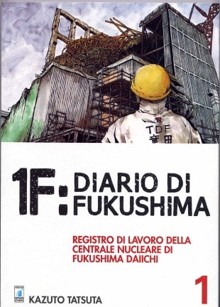 fuku-123