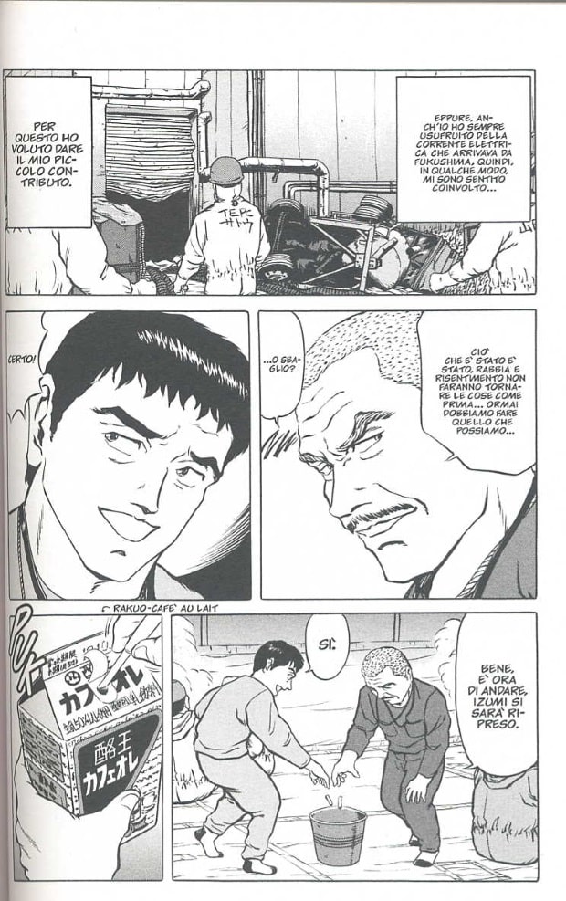 fuku-2