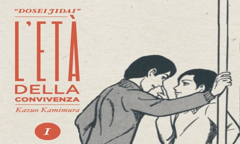 L età della convivenza evid