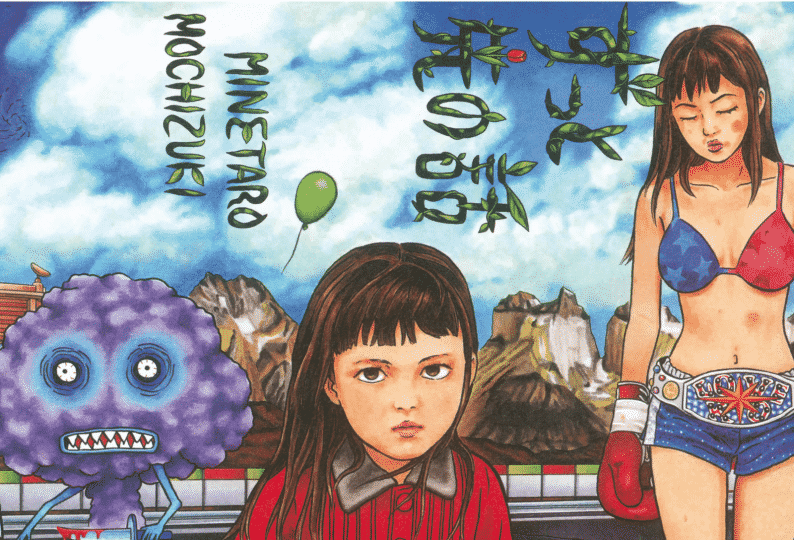 Minetaro mochizuki zutto saki larga