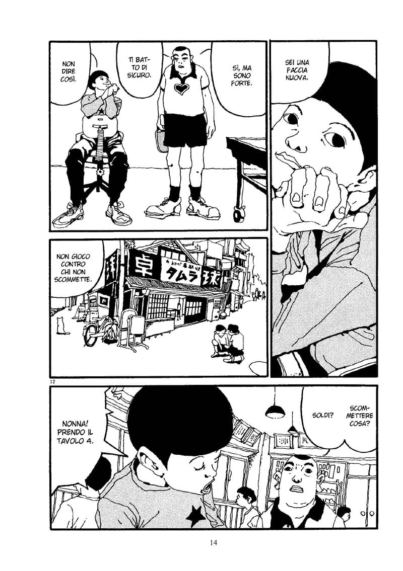 Ping pong 01 anteprima Pagina