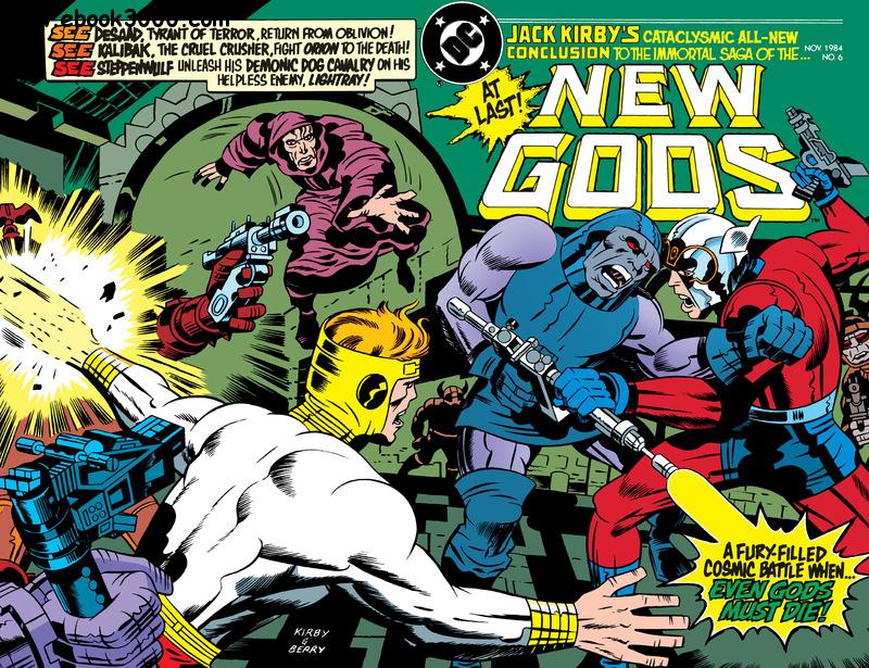 Newgods1