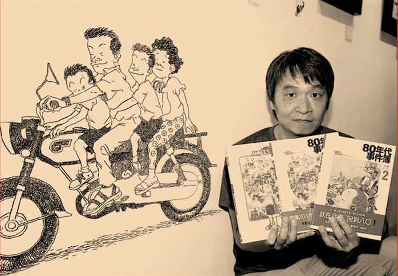 Chang add