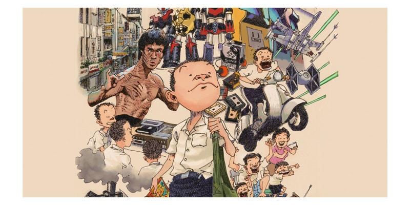 Anni 80 Taiwan SeanCheung Cover