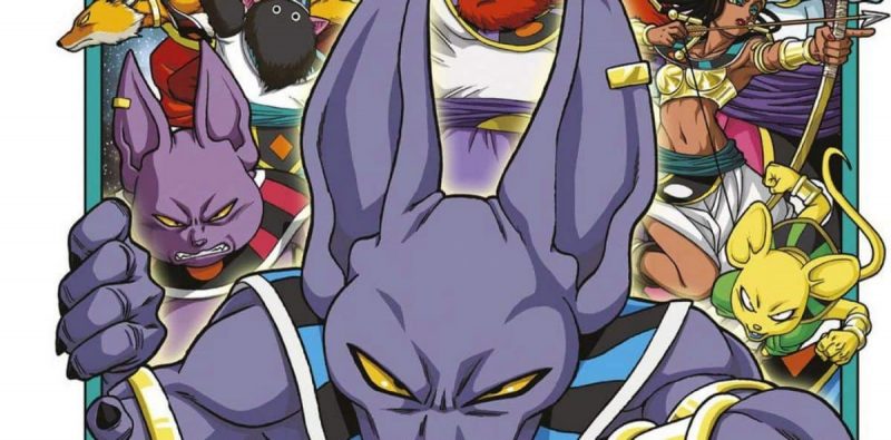 Dragon ball super 7 cover evid