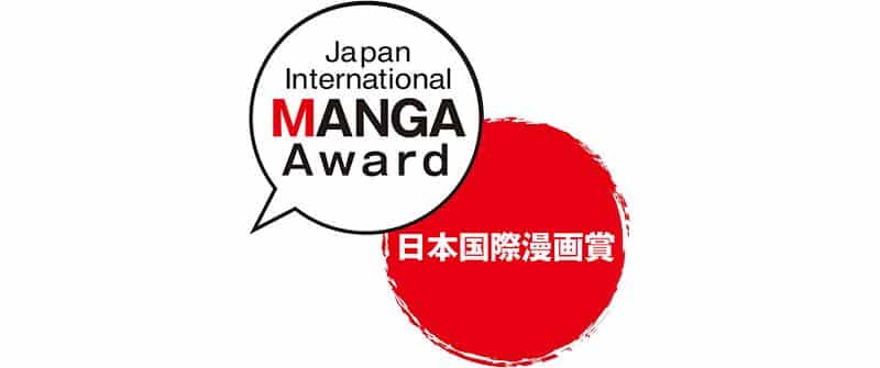 Manga award