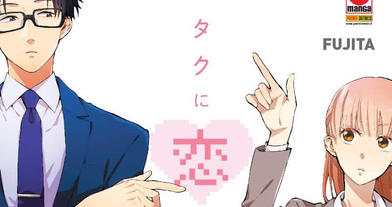 COVER Wotakoi home