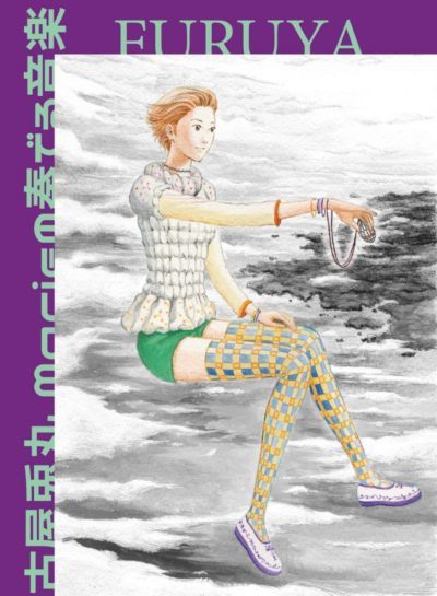 musica-marie-furuya (1)