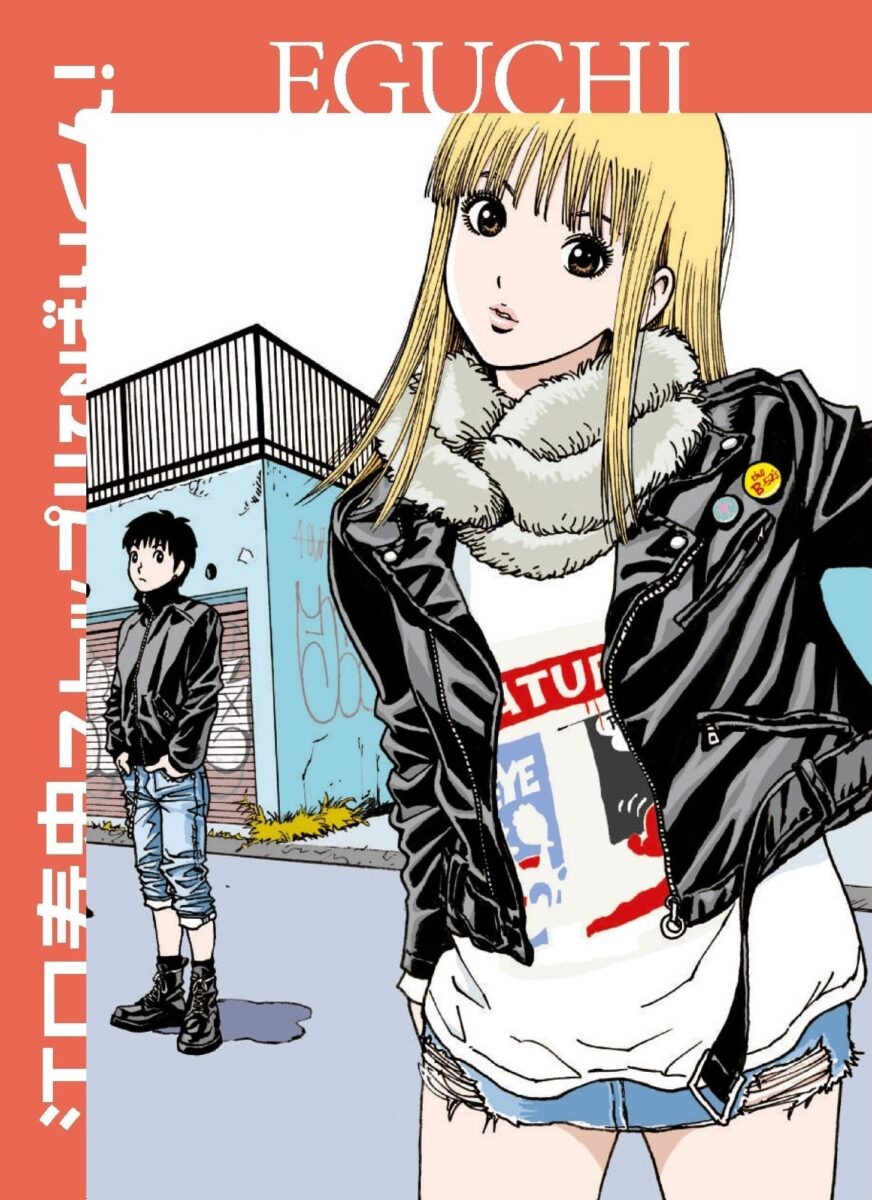 Hibari 3 cover composta OK DEF