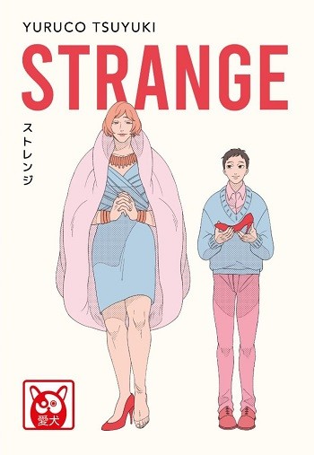 Strange_COVER