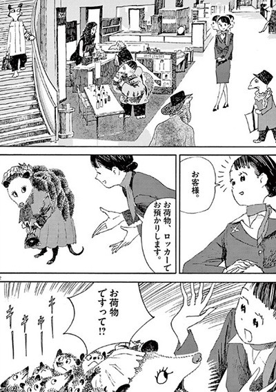 Hokkyoku_Hyakkaten_no_Concierge-san-5dbc0d1137a69