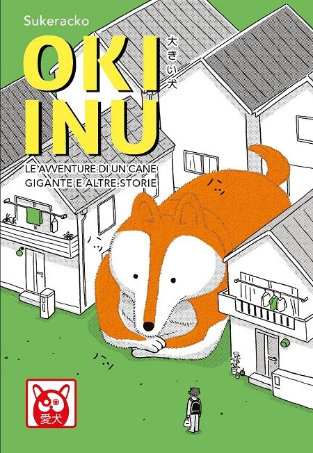 OKI_INU_COVER