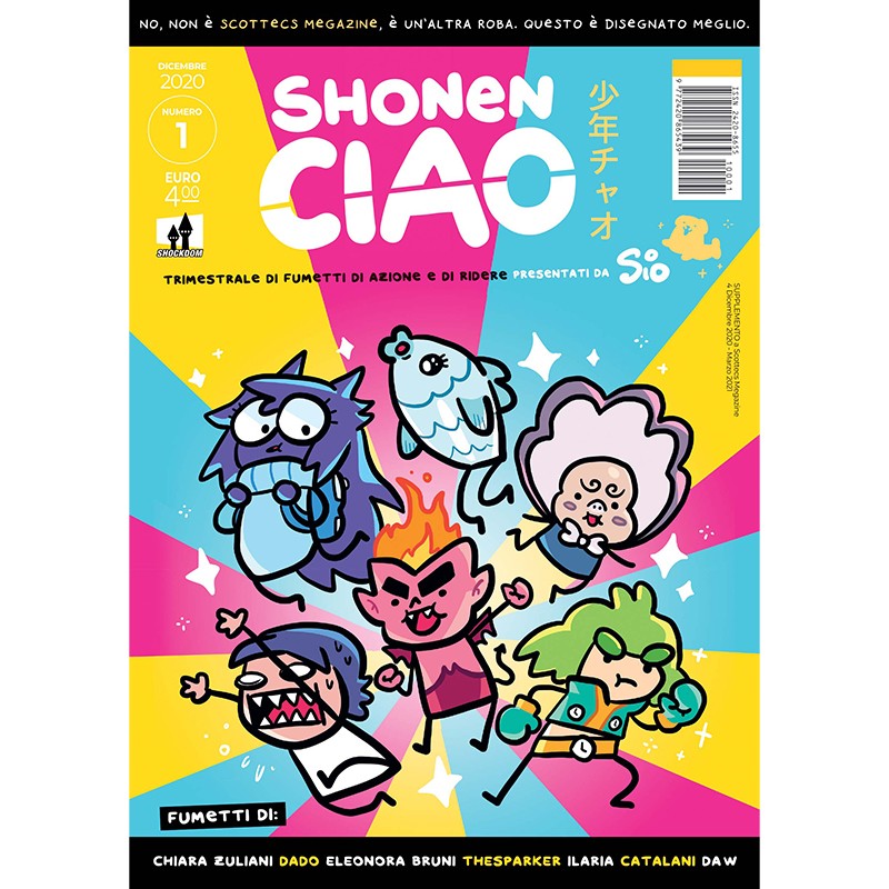 Shonen_Store