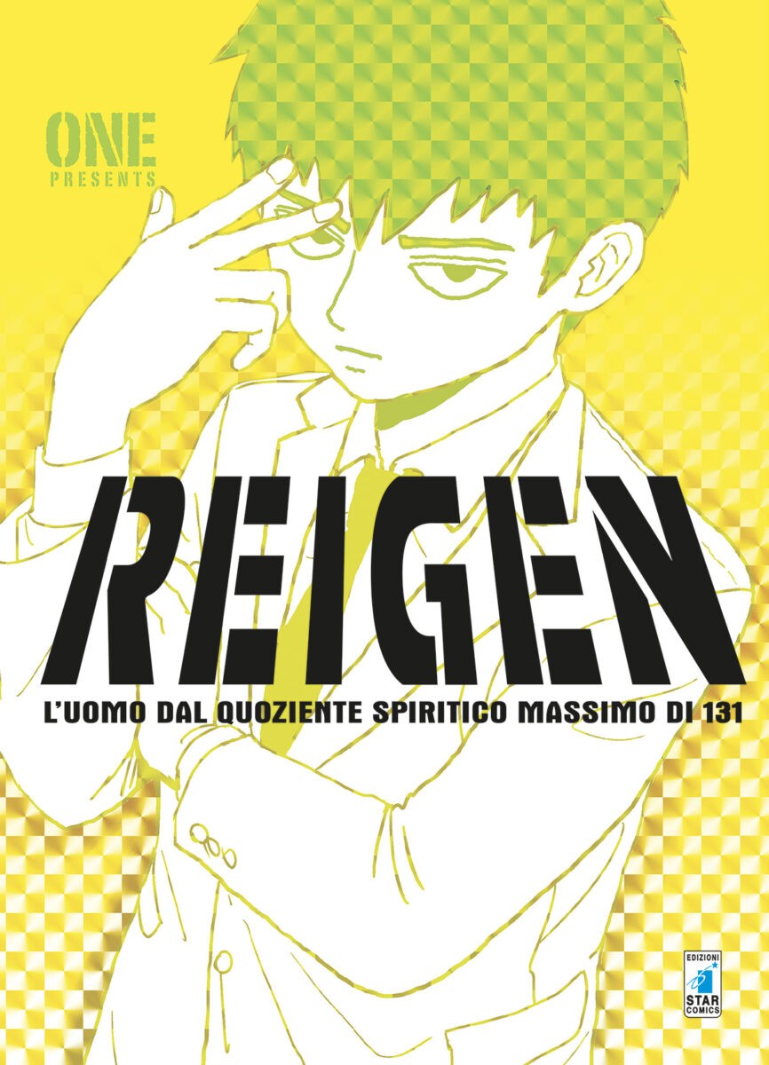 reigen-1200px-1