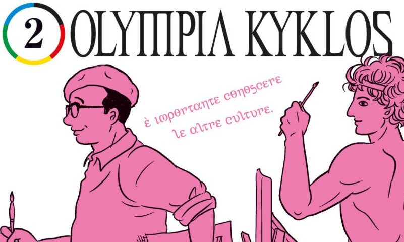 Olympiakyklos2 grande cover