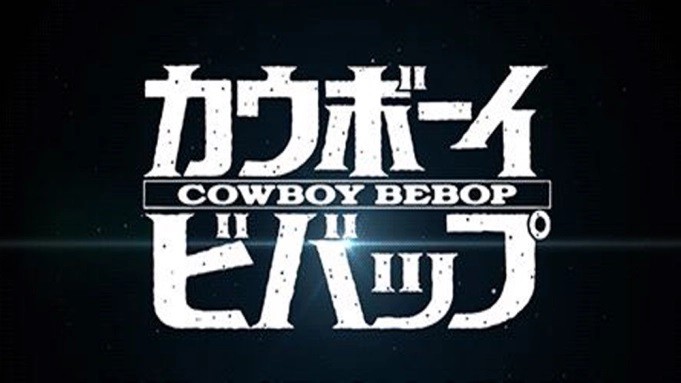 Cowboy Bebop