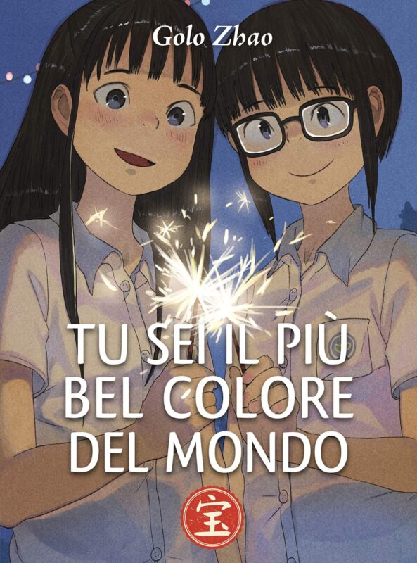 TuSeiIlPiùBelColoreDelMondo
