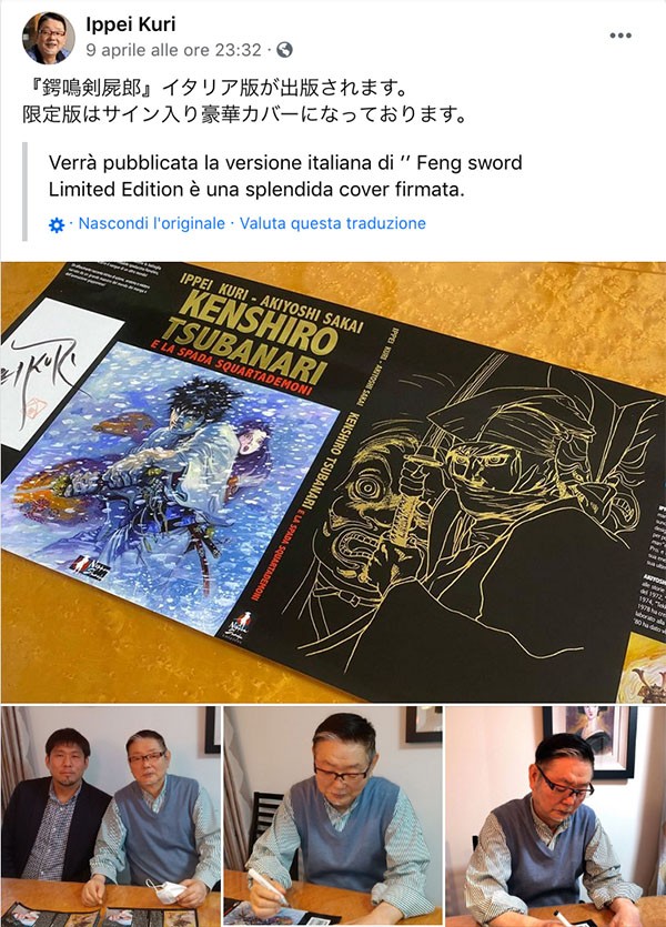 Post Kuri Facebook