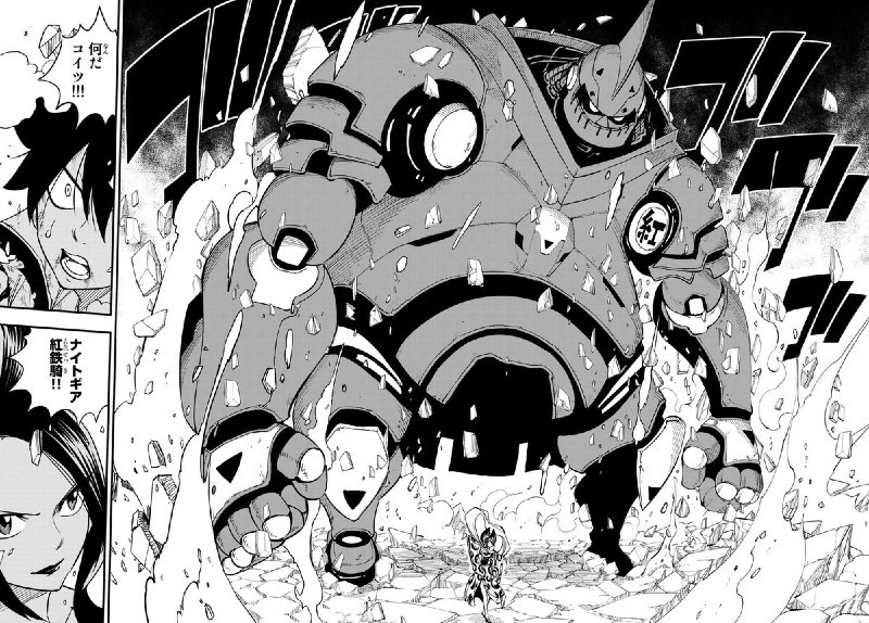 edens_zero_8_1