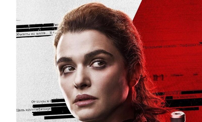 Weiszblackwidow