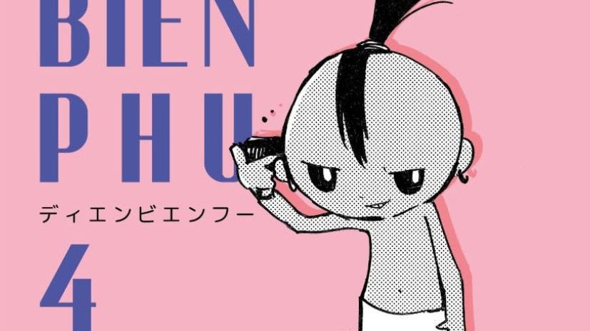 Dien4 EV