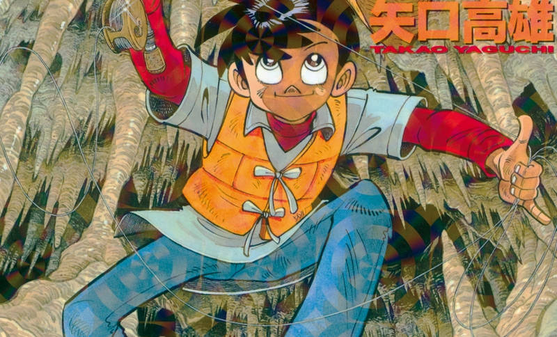 Sanpei tribute edition 1 (Star Comic, nov. 2021) IMG EVIDENZA