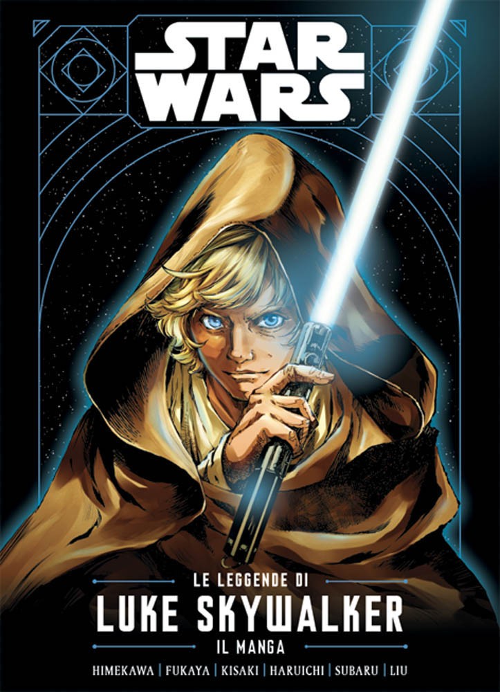 Le leggende di Luke Skywalker (Planet Manga, nov. 2021)