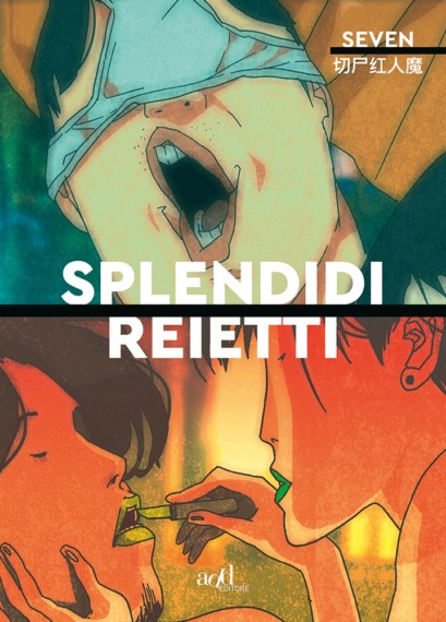 splendidi-reietti-WEB-1-409x570