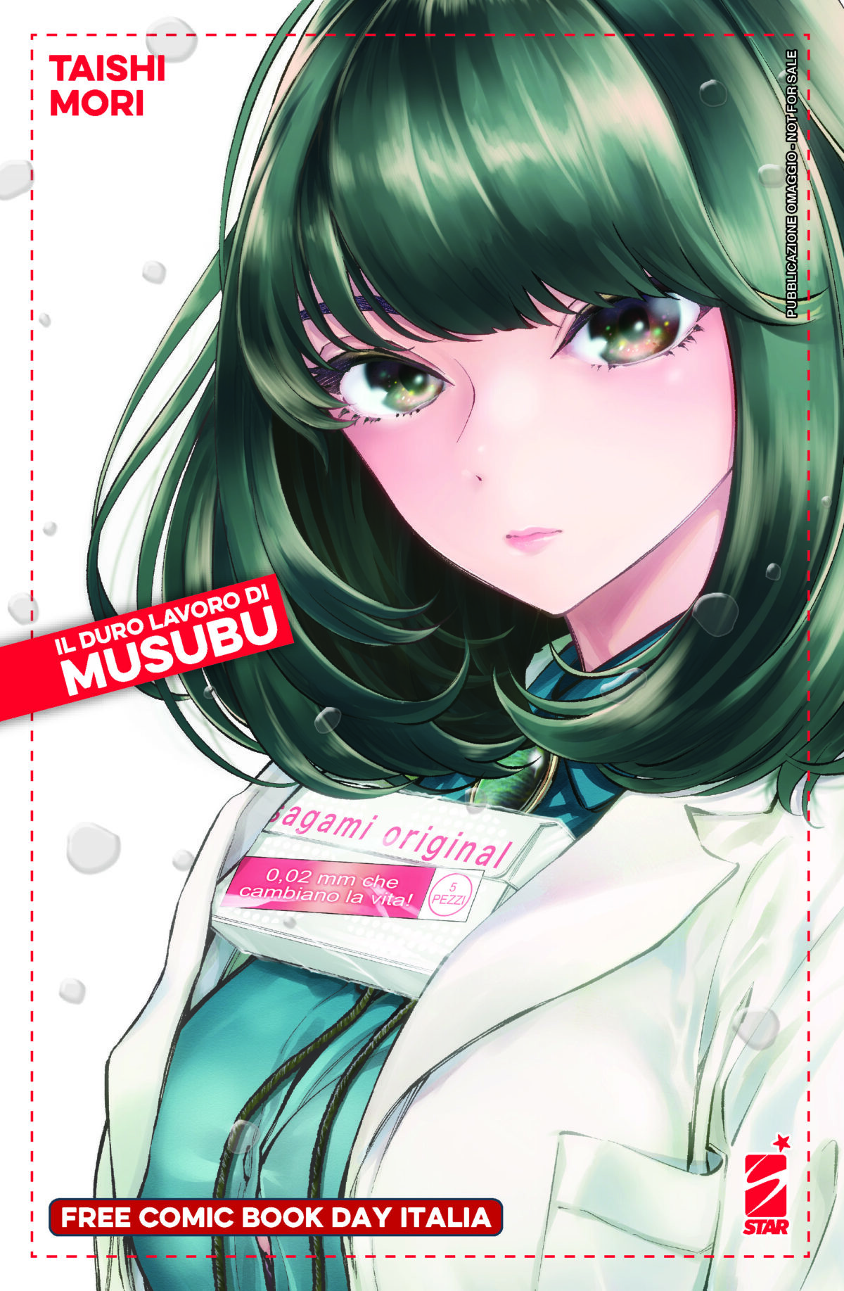 CVR musubu