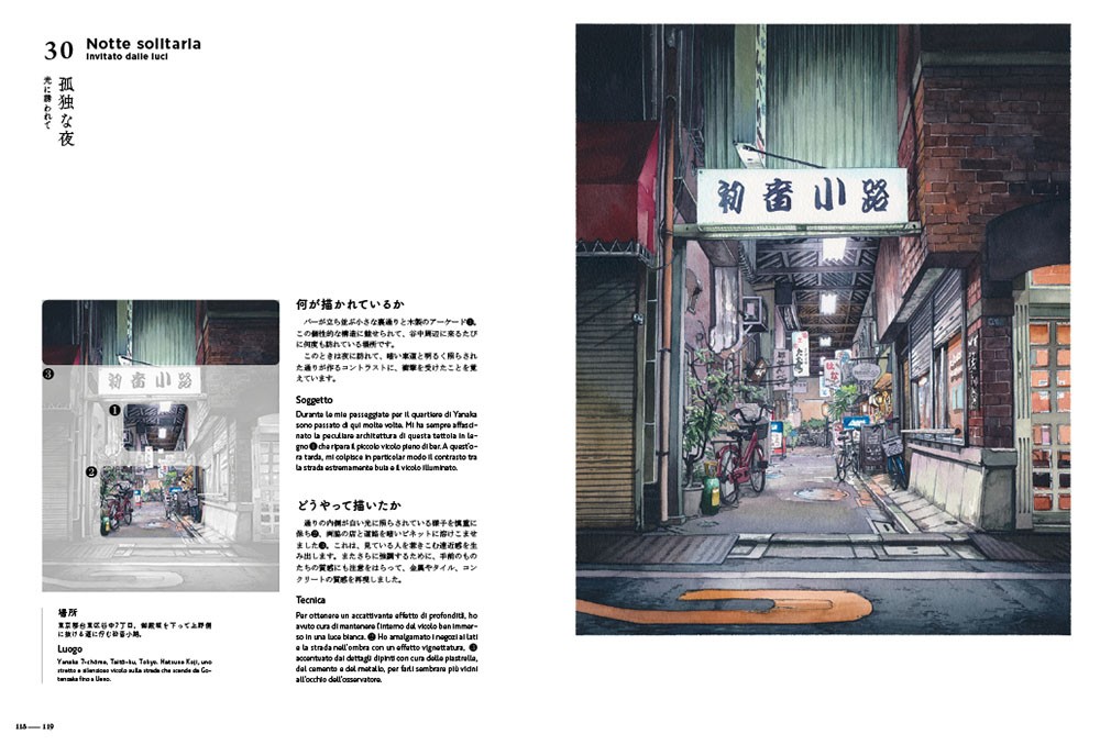 Notti di Tokyo.pt04
