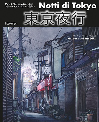 Notti di Tokyo_cover