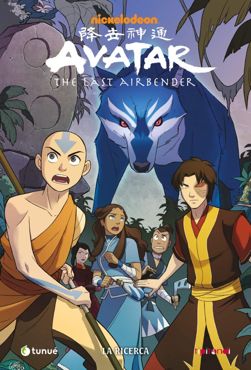 Avatar 2 - La ricerca