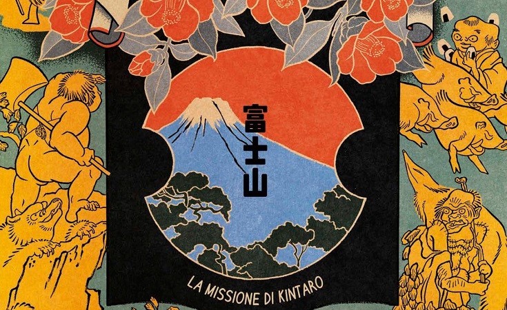 Nippon imm ev