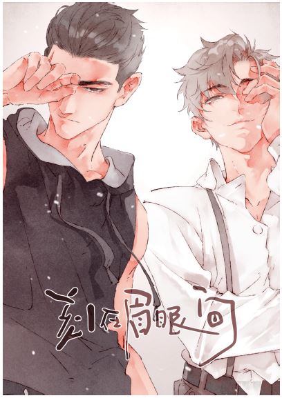 jundo 1